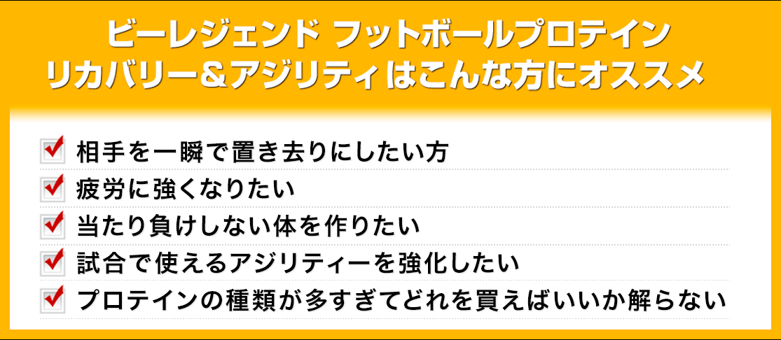 こんな方にお勧め