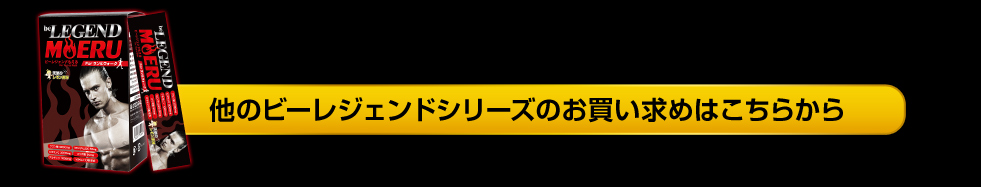 お買い求めはこちらから