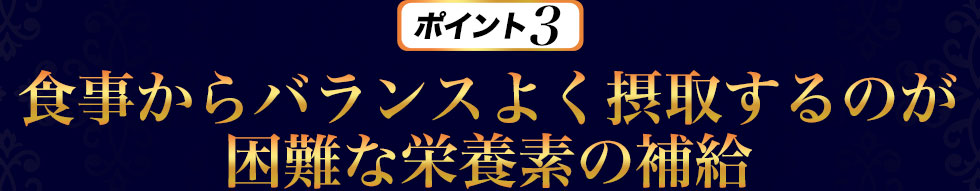 美味しさと飲みやすさを徹底的に追及