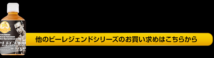 お買い求めはこちらから