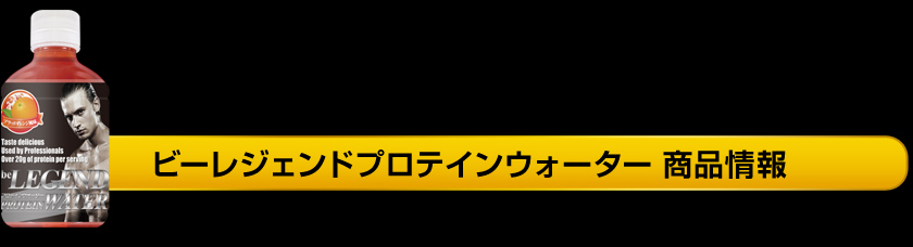 商品情報
