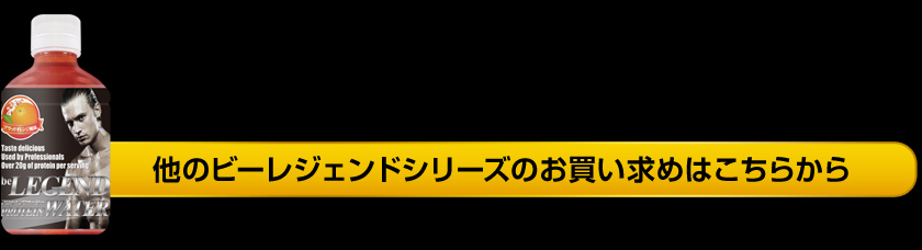 お買い求めはこちらから