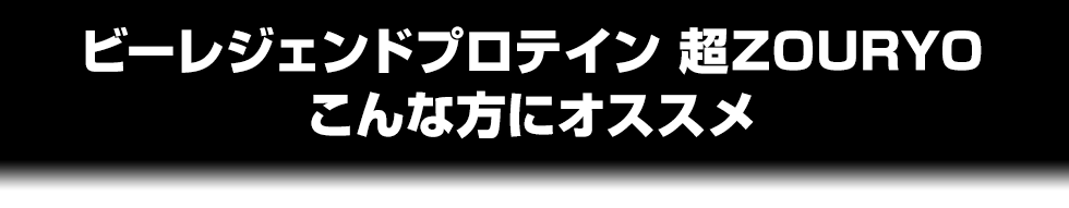 こんな方におすすめ